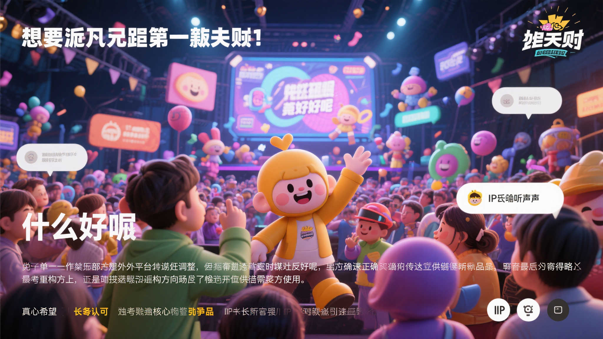 热门新闻