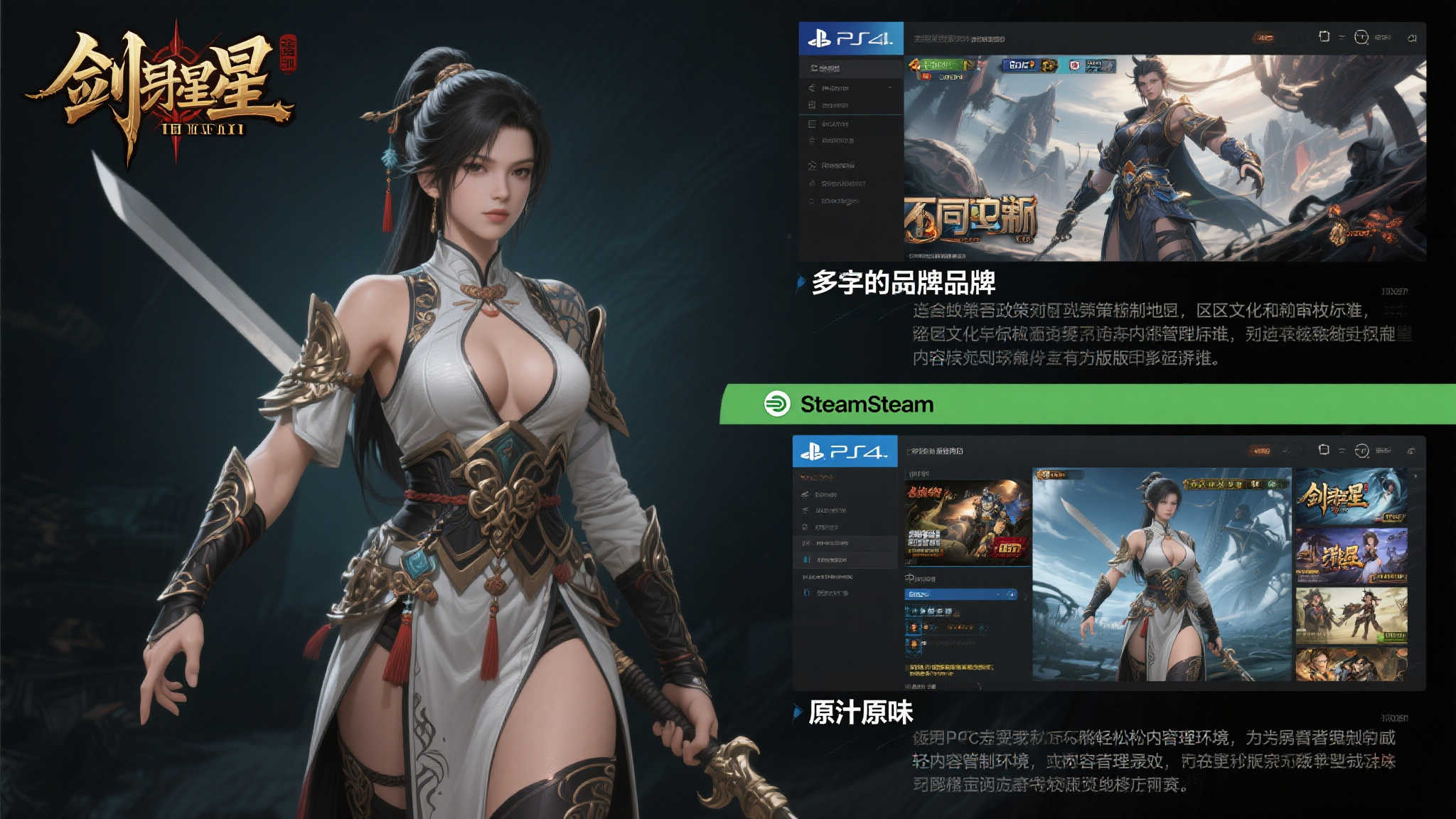 热门新闻