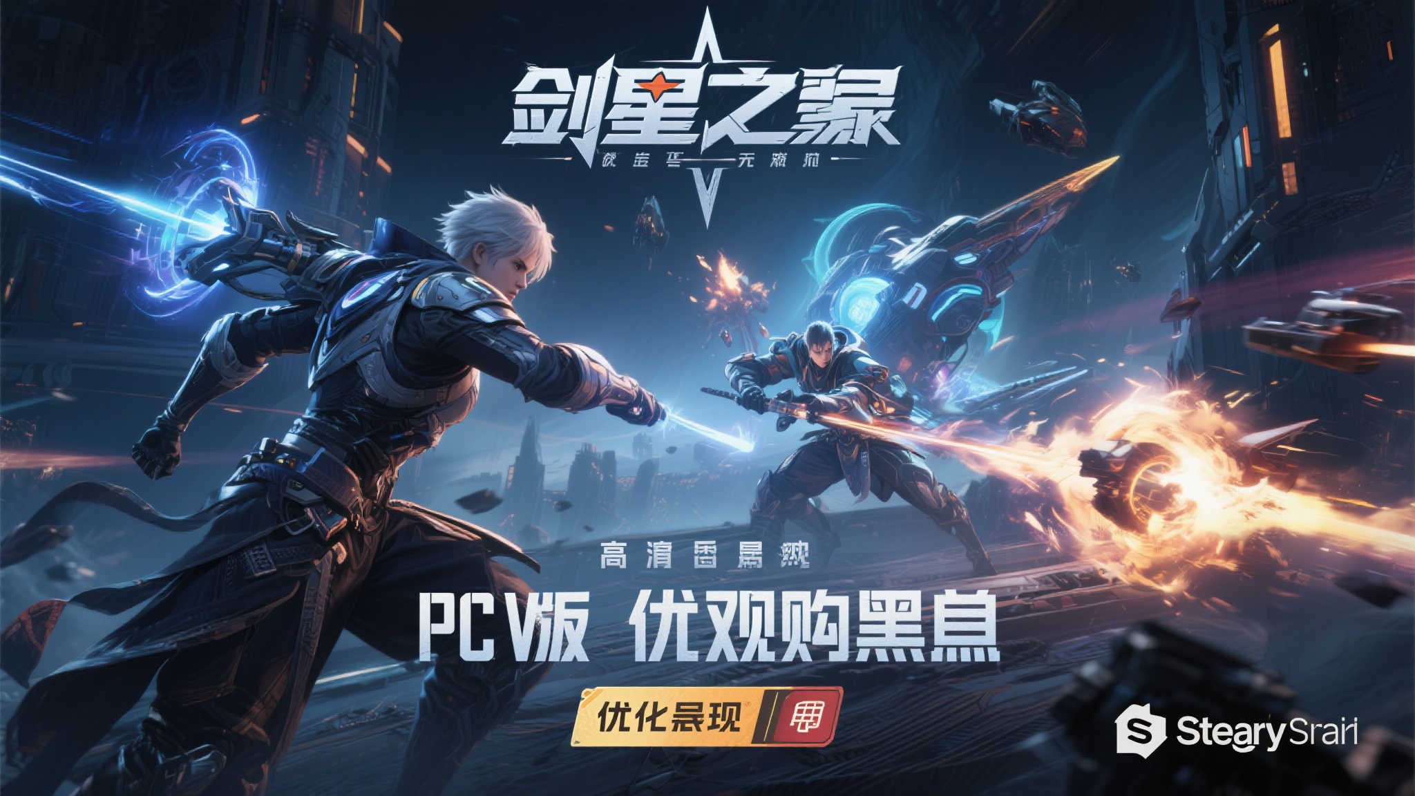 热门新闻