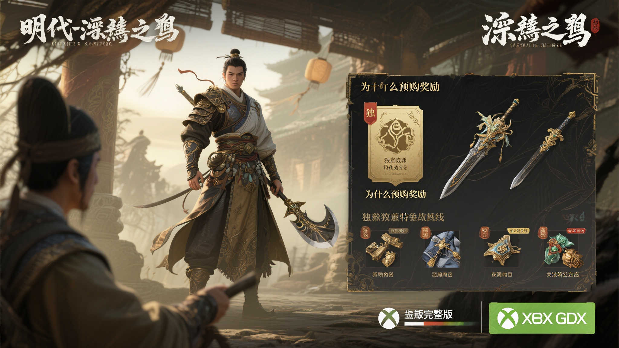 热门新闻