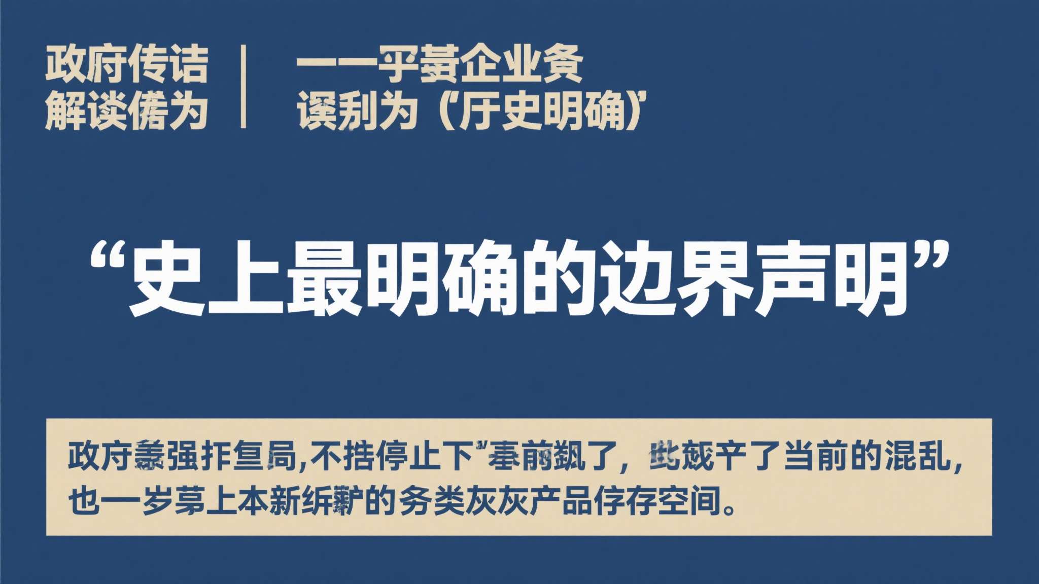 热门新闻