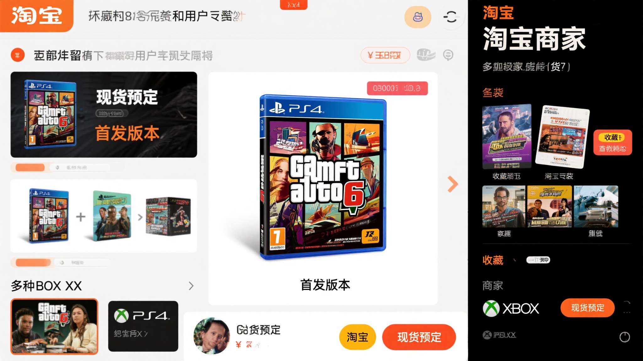 热门新闻