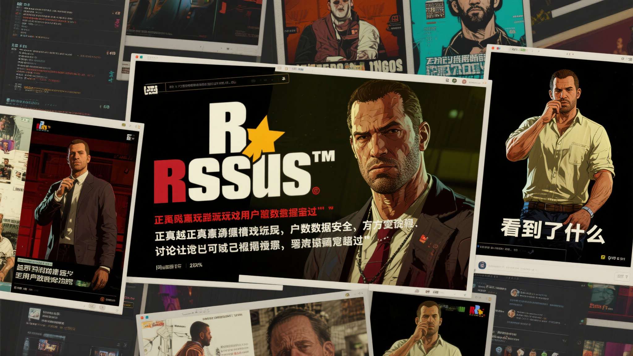 热门新闻