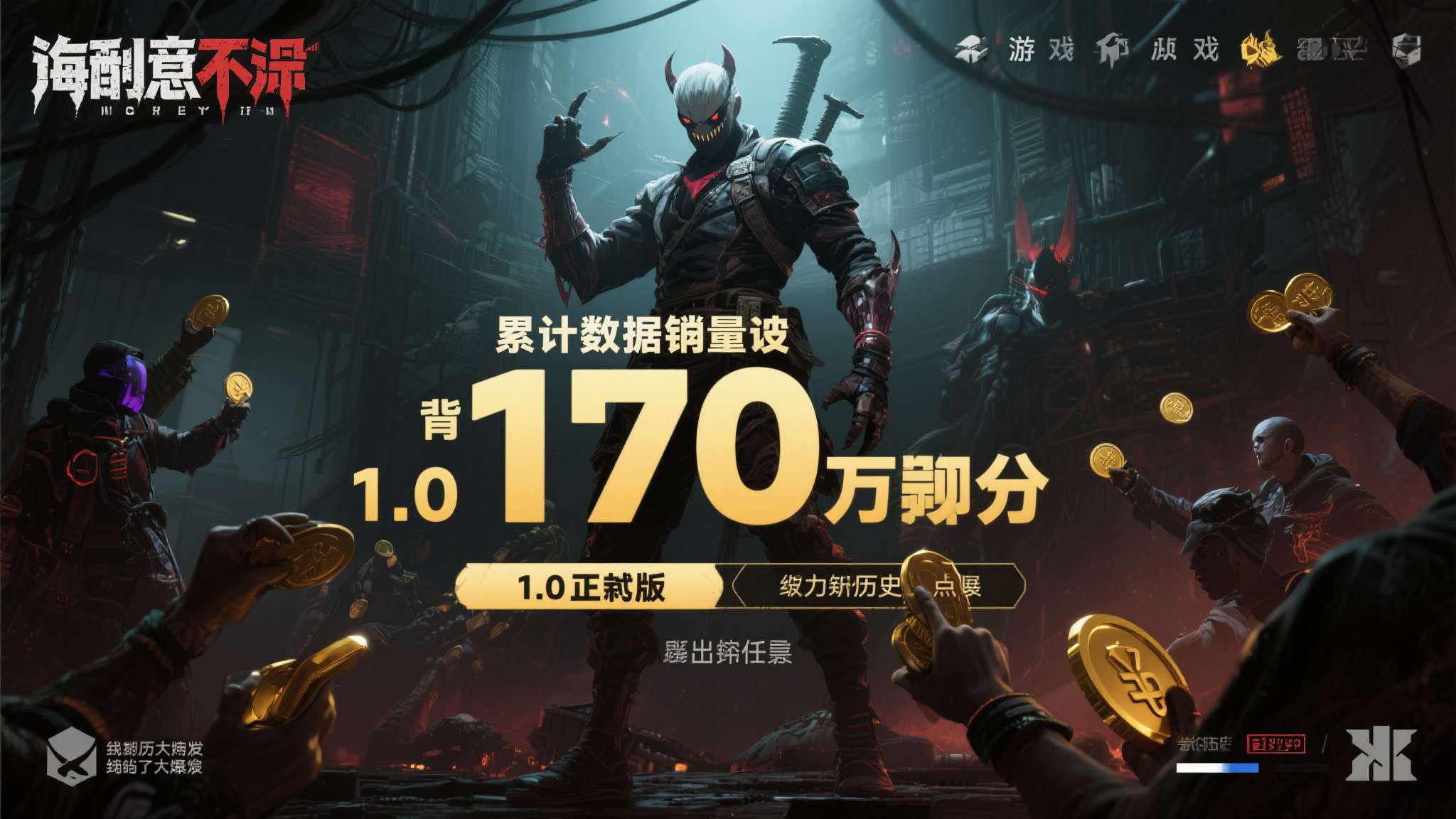 热门新闻