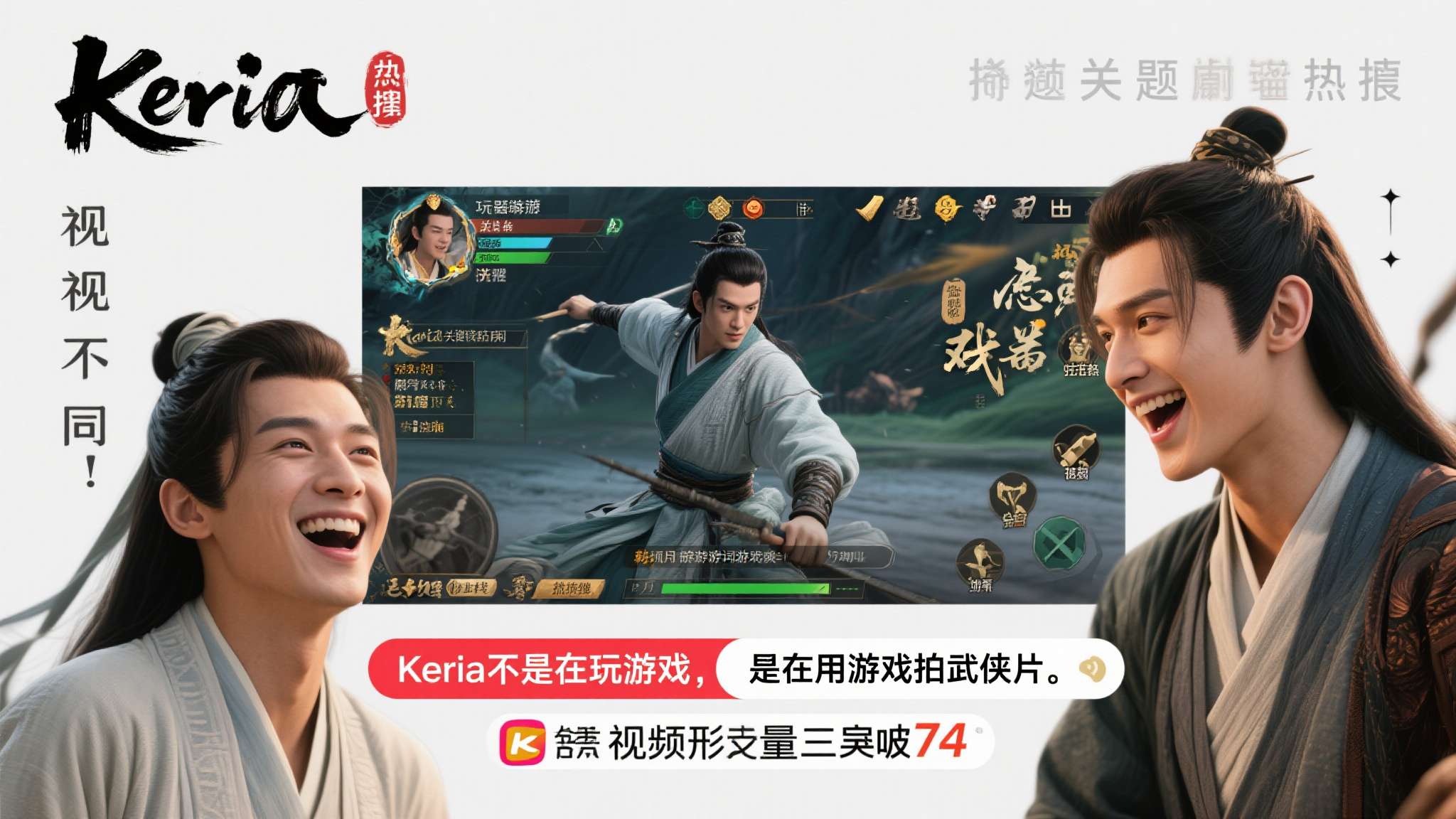《英雄联盟》LCK放飞自我！P火云邪神版Keria笑翻网友